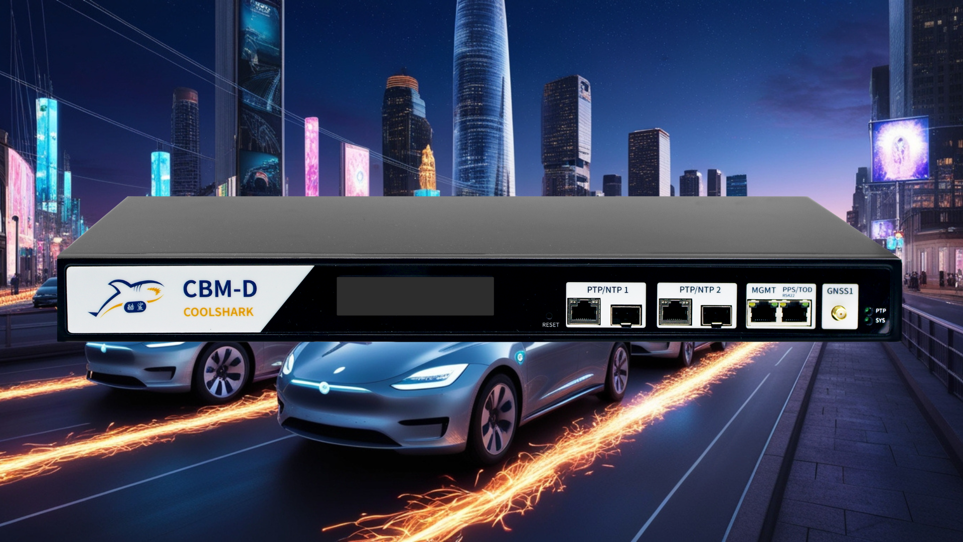 北斗衛(wèi)星與精準時間協議：保障智能交通系統的關鍵